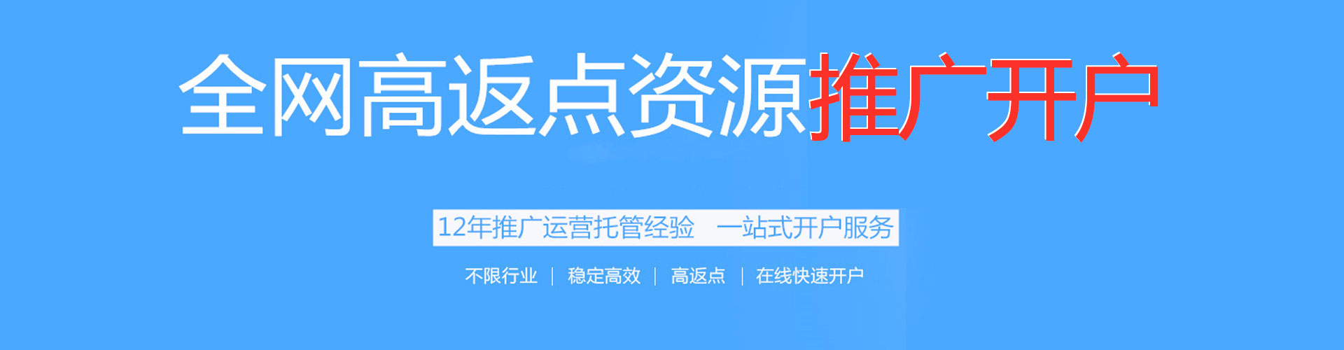 宜春信息流广告