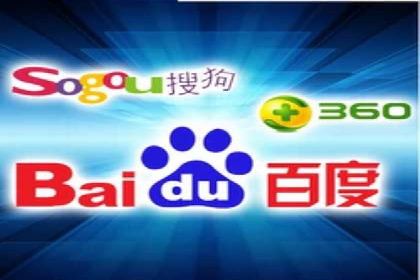 百度推广排名案例解读：旅游行业如何运用其扩大影响力